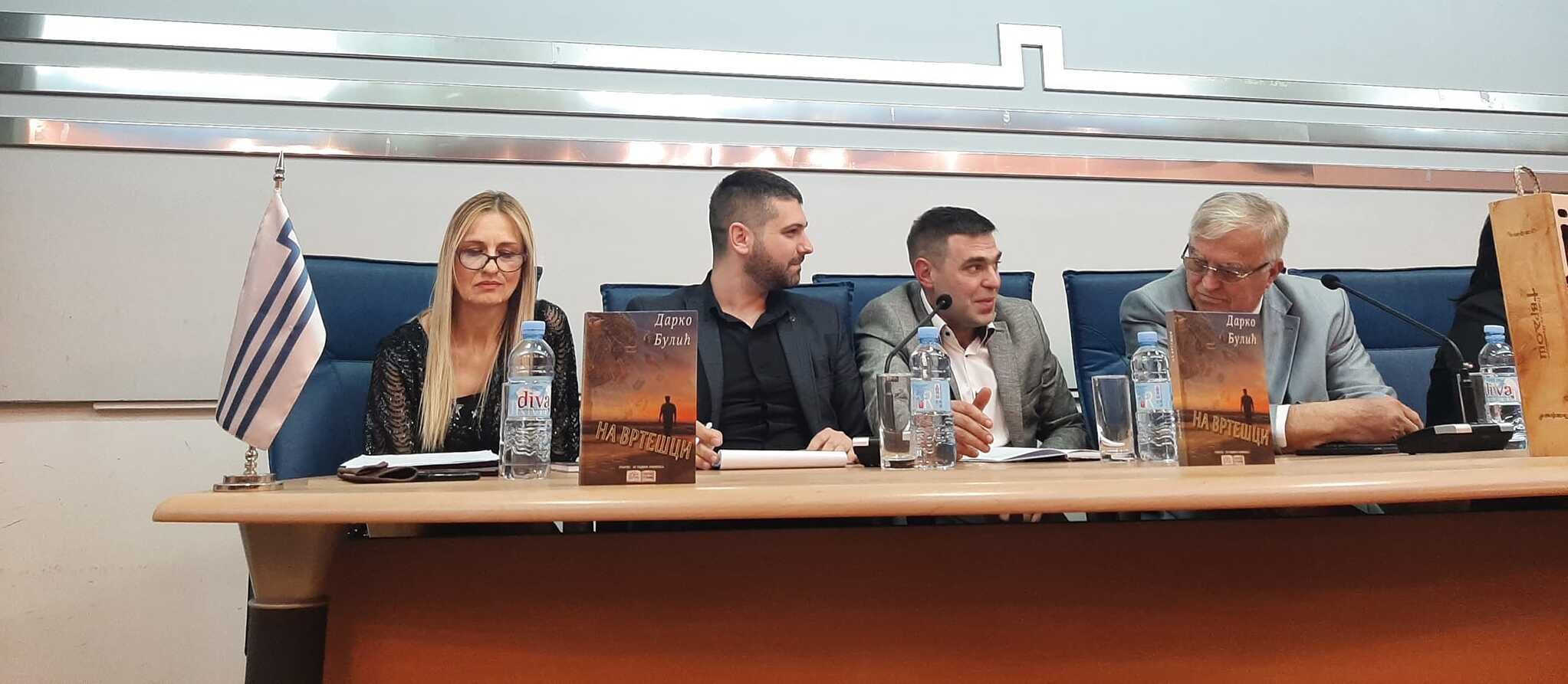 Sa promocije u KIC-u