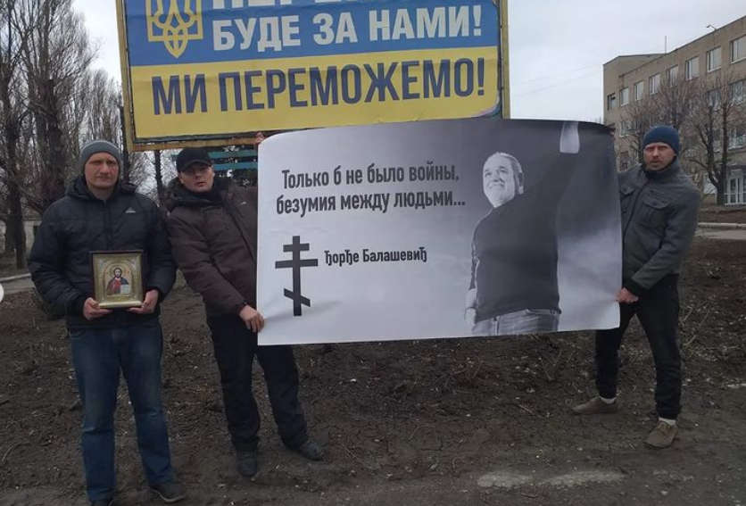 FOTO: Balaševićevi stihovi protiv rata osvanuli u Ukrajini