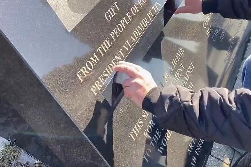 Putinovo ime uklonjeno sa spomenika žrtvama napada izvršenih 2001. godine u SAD-u