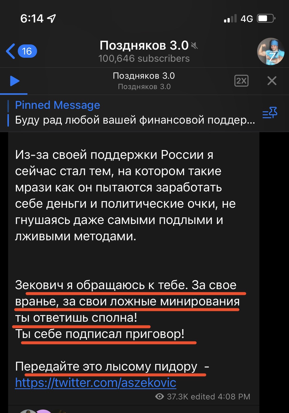 Podznjakov Zekoviću: Sam si sebi potpisao kaznu; Zeković: Moj život je u rukama Brđanina