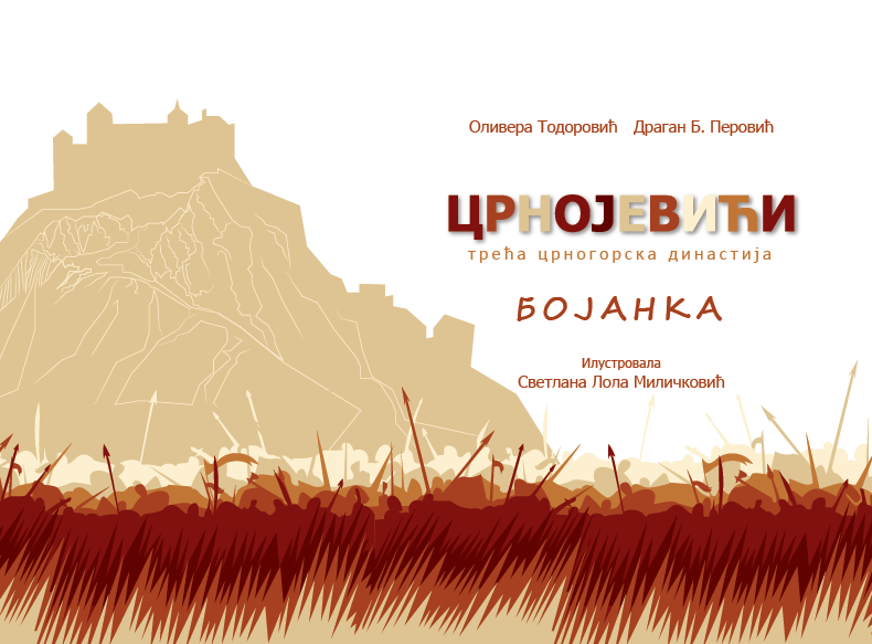 Edukativno-kreativna bojanka “Crnojevići” u Narodnoj biblioteci