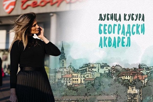Kolaž bajkovitih priča Ljubice Kubure večeras u holu Akademije znanja