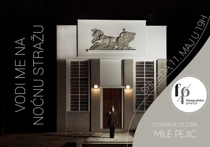 Noćna straža kulturnih tvorevina Mile Pejić u Galeriji f64