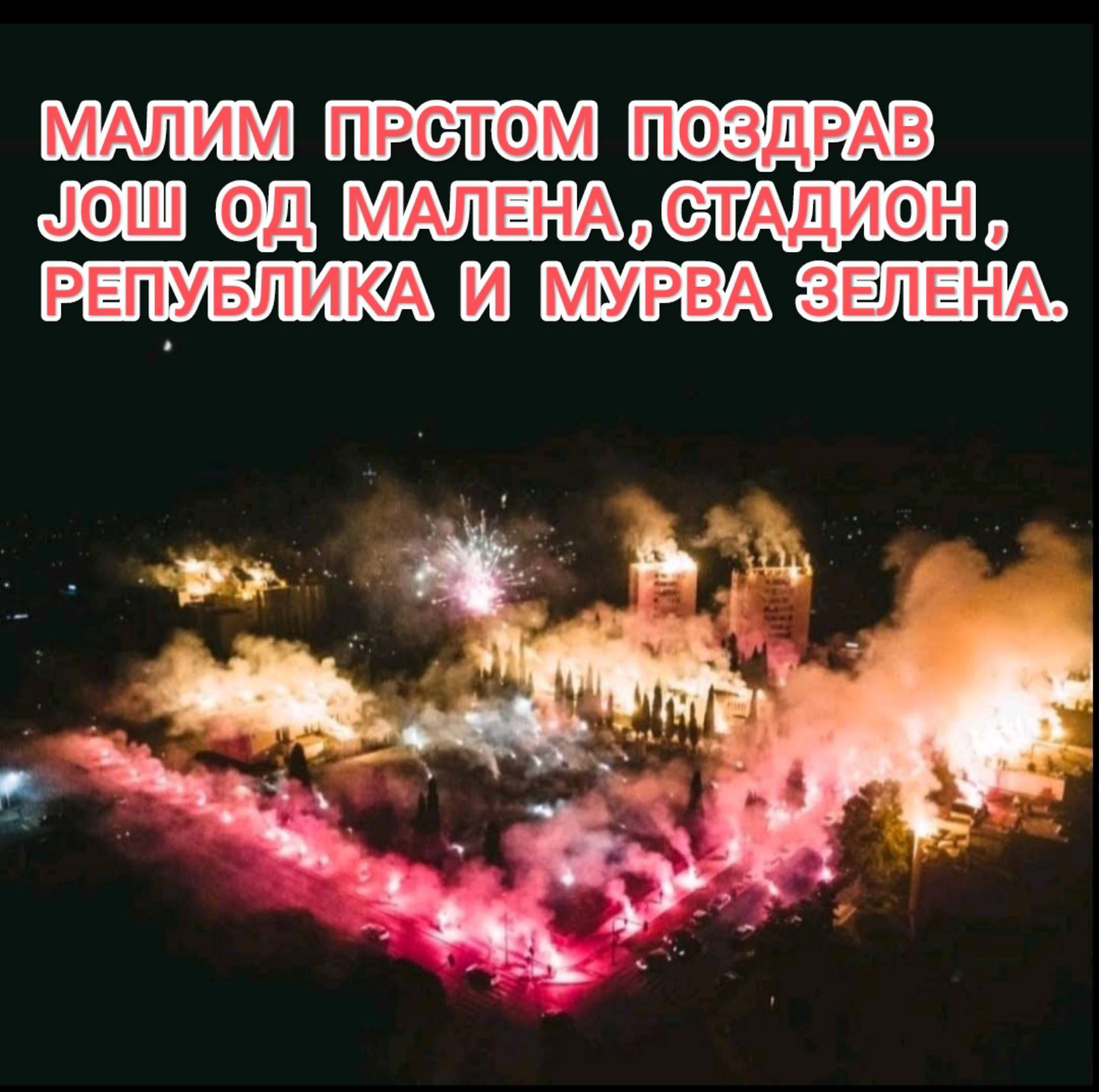Zabjelo zove djecu da budu dio lokalnog kluba