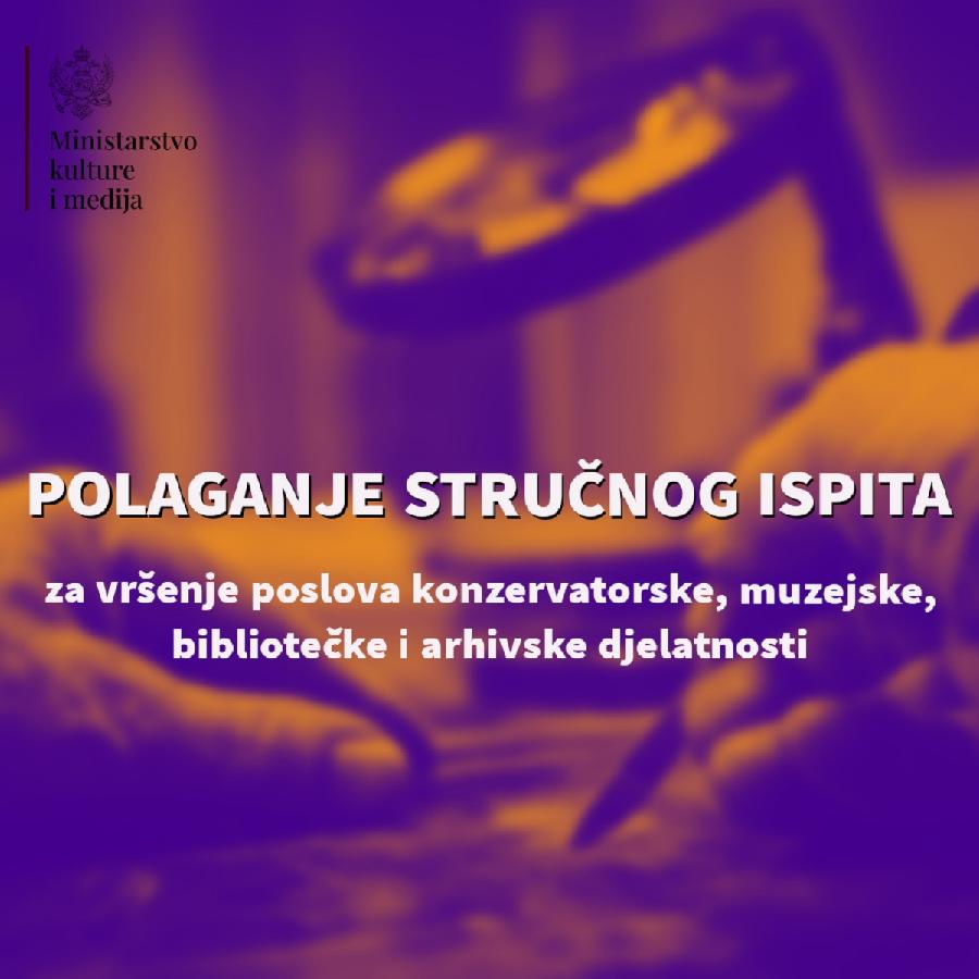 Polaganje stručnog ispita od 21. jula na Cetinju