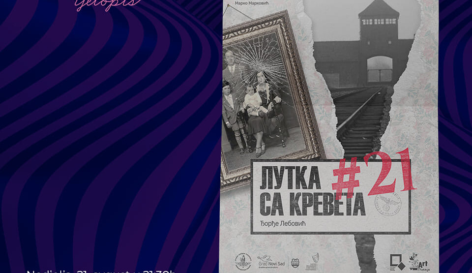 Drama Đorđa Lebovića “Lutka sa kreveta broj 21” večeras na Barskom ljetopisu