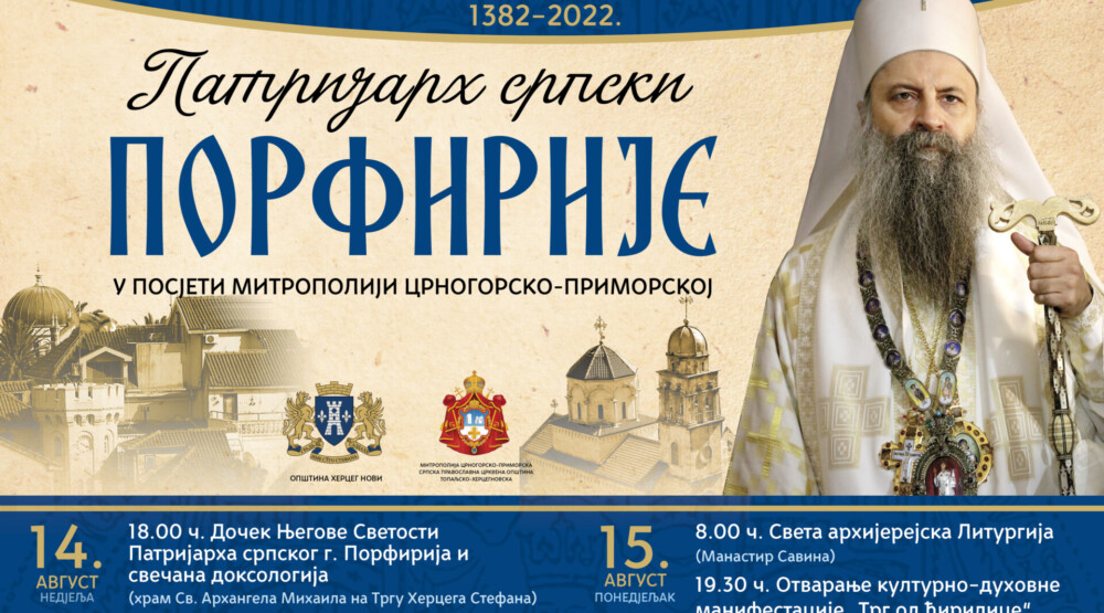 Porfirije u Herceg Novom 14. i 15. avgusta