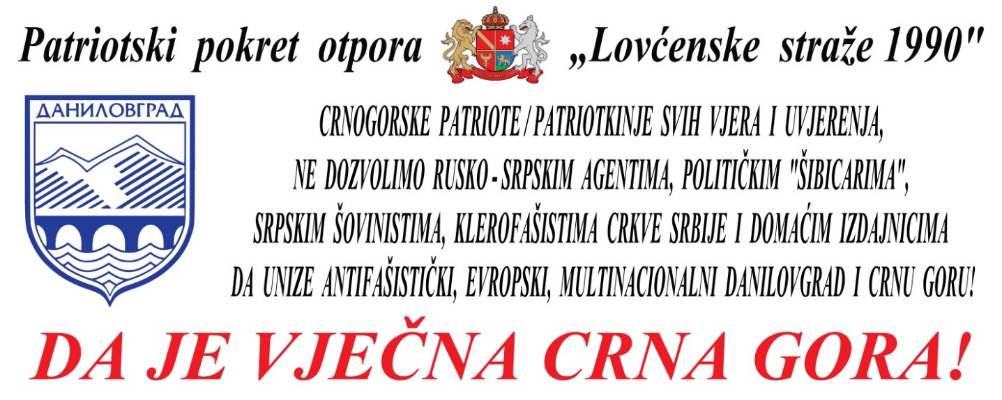 Lovćenske straže: Patriote Danilovgrada će svojim ideološkim i etičkim stavovima pokazati kako se poštuje i brani Crna Gora