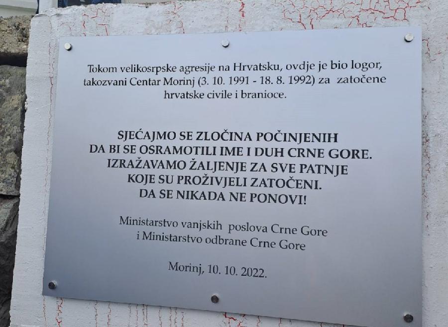Zahtjev Inspekcije za dostavu podataka ministarstvima odbrane i vanjskih poslova stigao dok je Konjević gostovao u emisiji