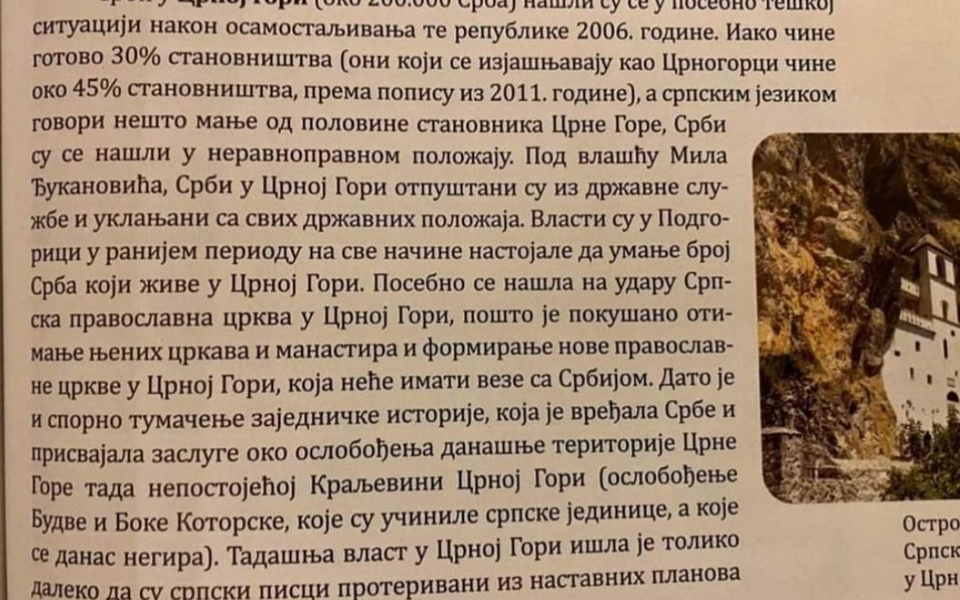 MVP traži brisanje spornih djelova iz udžbenika istorije u Srbiji