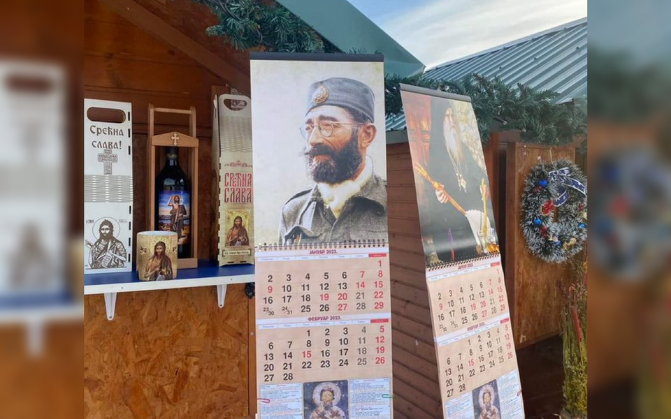 HRA: Zabrinjava izostanak reakcije vlasti na promovisanje lika i ideologije Draža Mihailovića