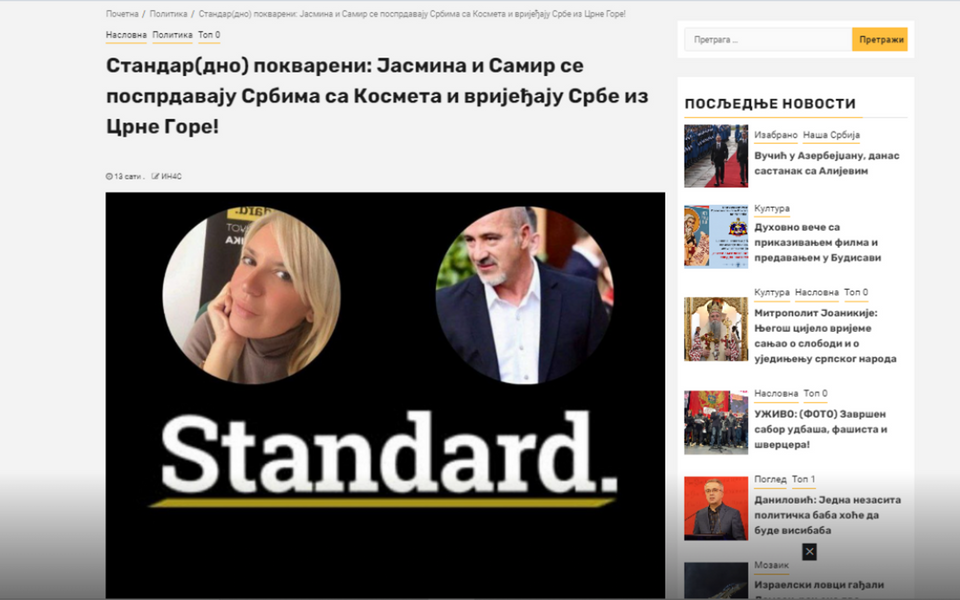 Bljuvanje govora mržnje sa IN4S-a