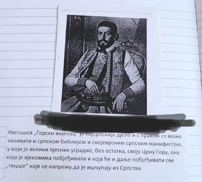 O kukavno školstvo ugašeno
