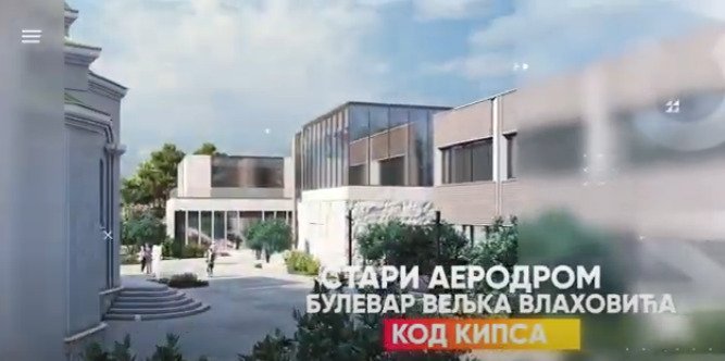 Gradnja crkve i Gimnazije Sveti Sava počinje 7. maja na Starom aerodromu