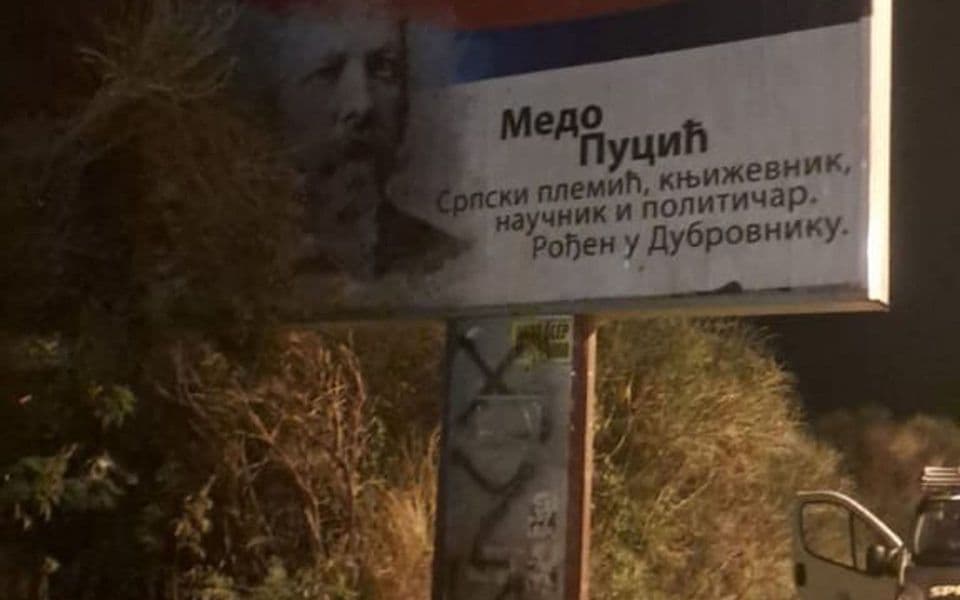 Širom Crne Gore postavljeni bilbordi na kojima se dubrovački velikani prikazuju kao Srbi