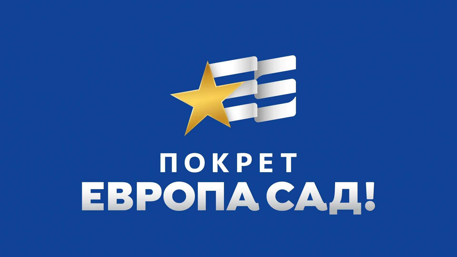 PES: Dodatni troškovi za popis zbog neozbiljnosti odlazeće Vlade