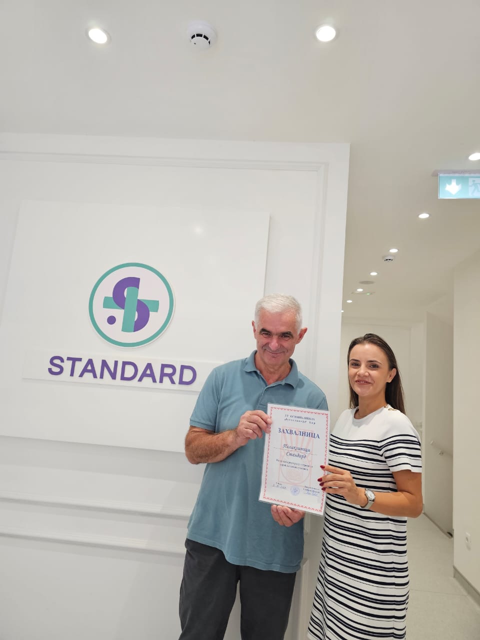 DONACIJA POLIKLINIKE STANDARD OSNOVNOJ ŠKOLI “JUGOSLAVIJA” BAR: Besplatni pregledi vida za više od 140 prvaka