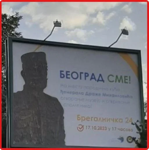 SPP: Bilbord sa likom Draže Mihailovića izaziva uznemirenost Bošnjaka