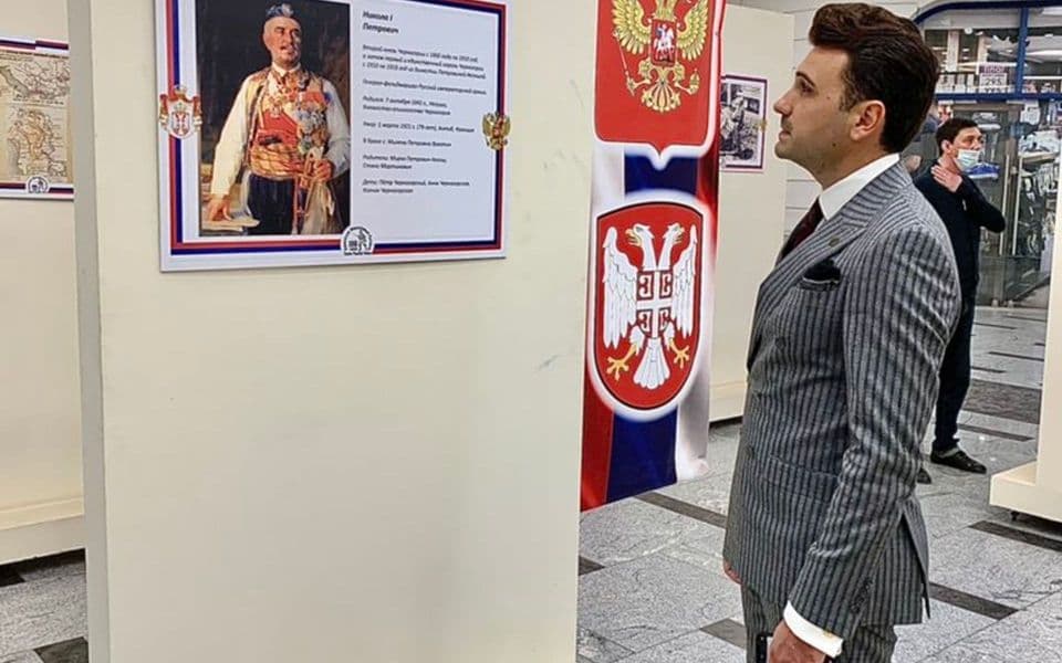 Radinović odbio Kneževićev predlog da bude kandidat za ambasadora Crne Gore u Rusiji