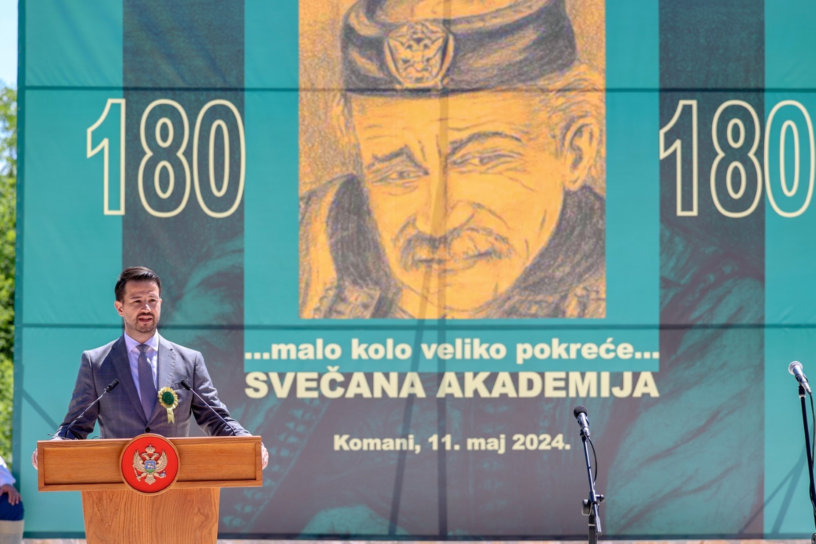 Milatović: Obrazovanje je osnovni preduslov za stvaranje društva ...
