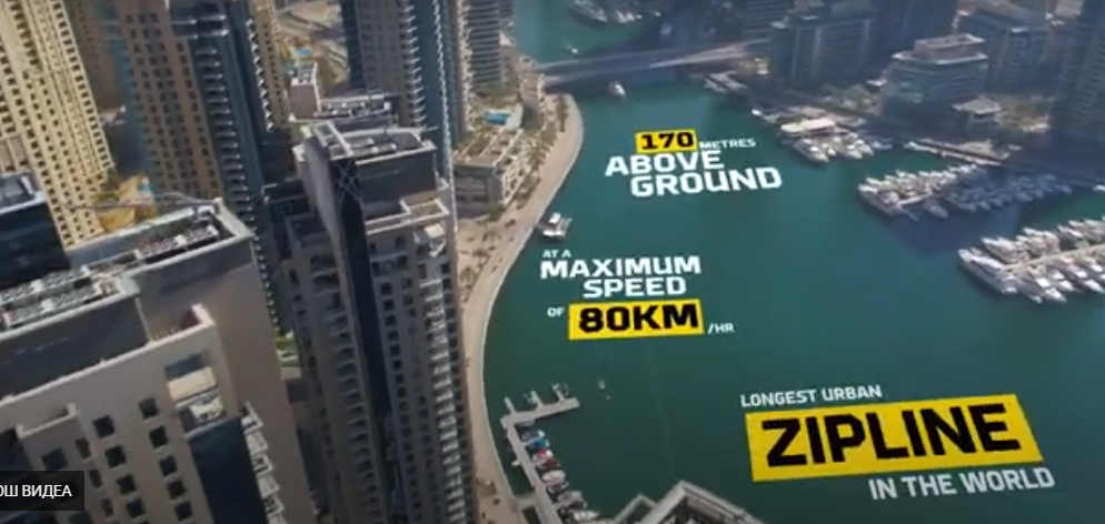 (VIDEO) Da li bi ovo probali u Dubaiju?