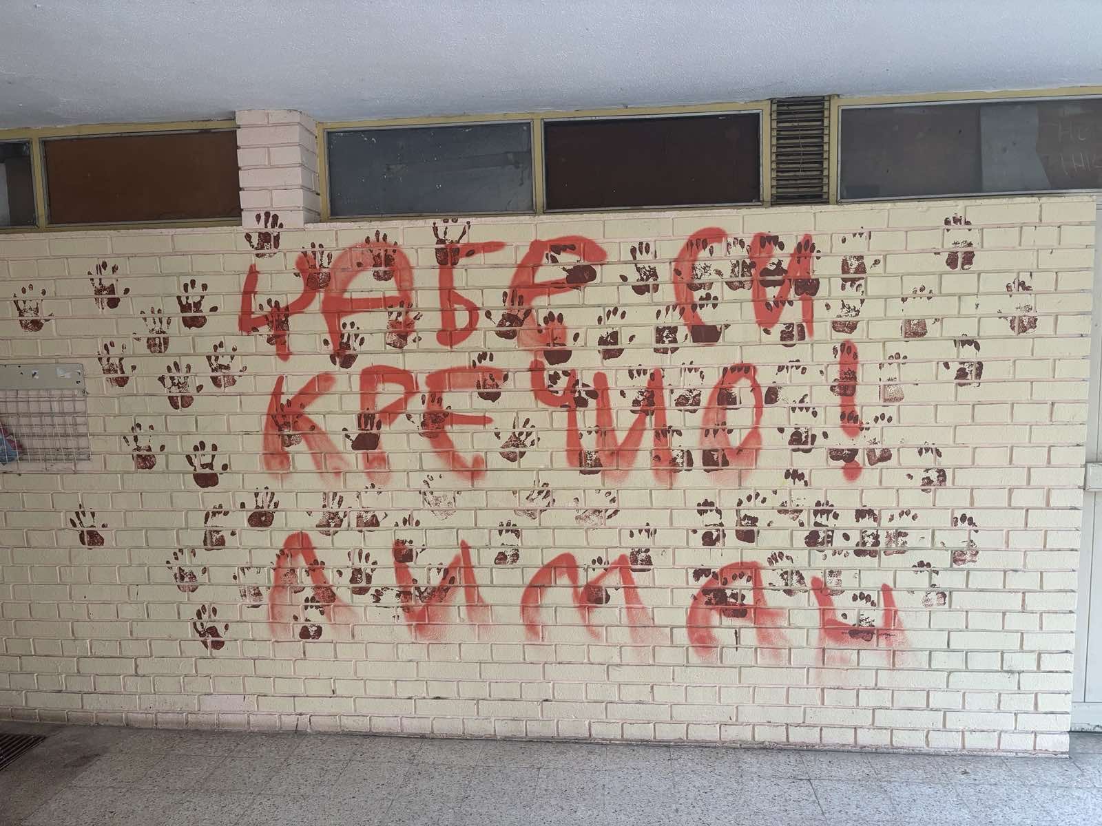Novi Sad: Grafiti sa krvavim rukama kao podrška profesoru i odgovor onima koji mu prijete