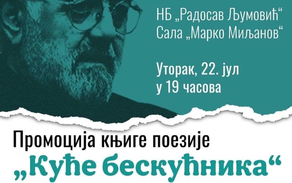 NB Radosav Ljumović