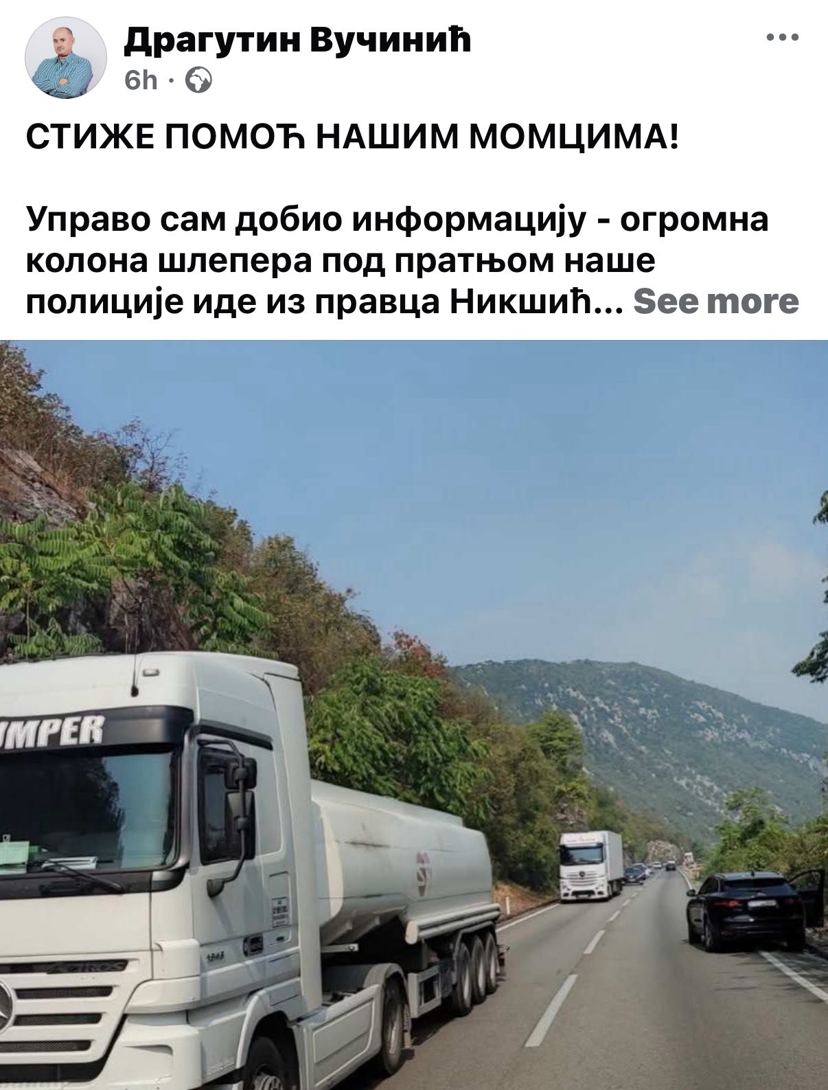 tve