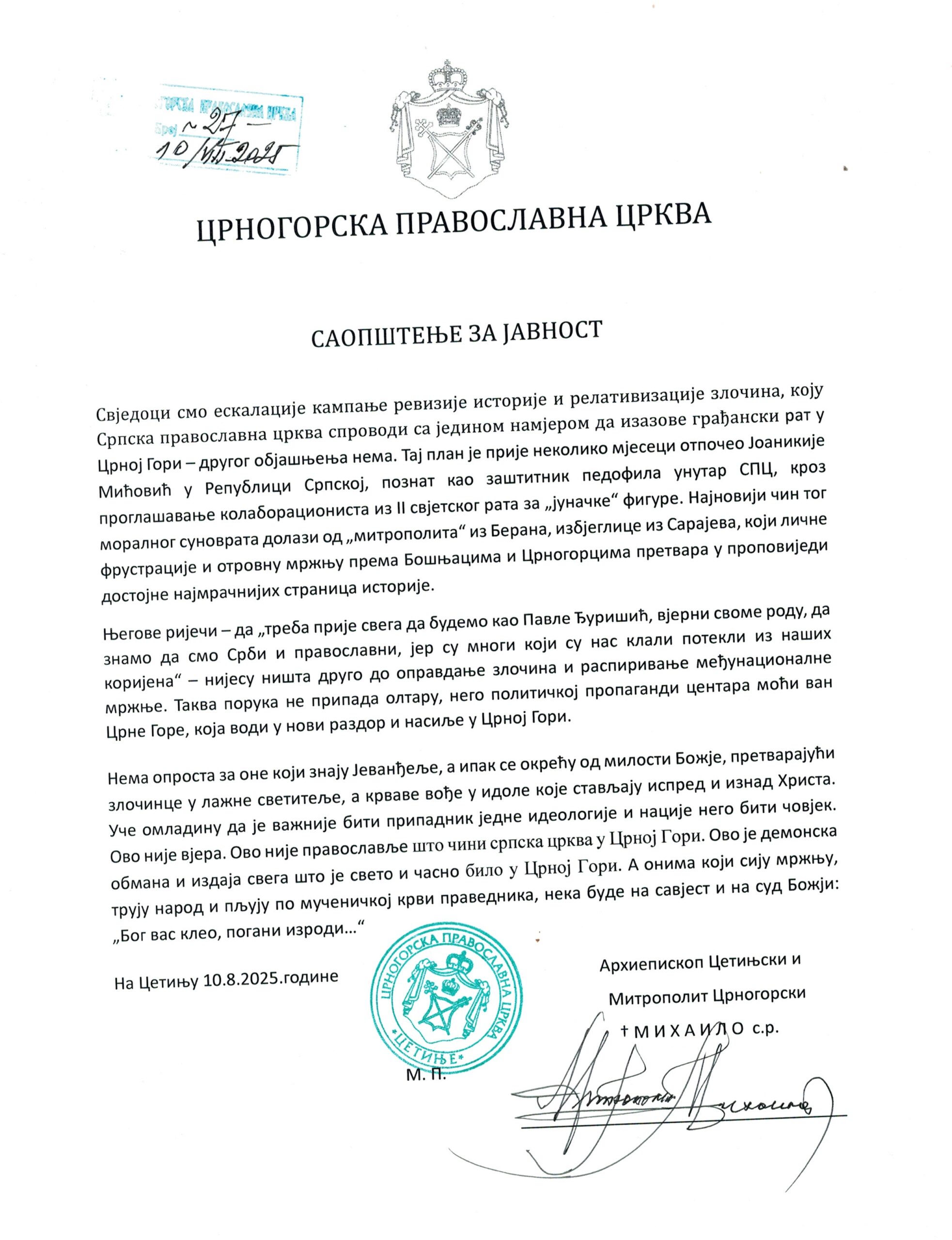 CPC osuđuje revizionističke poruke SPC