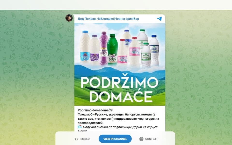 Foto: Privatna arhiva