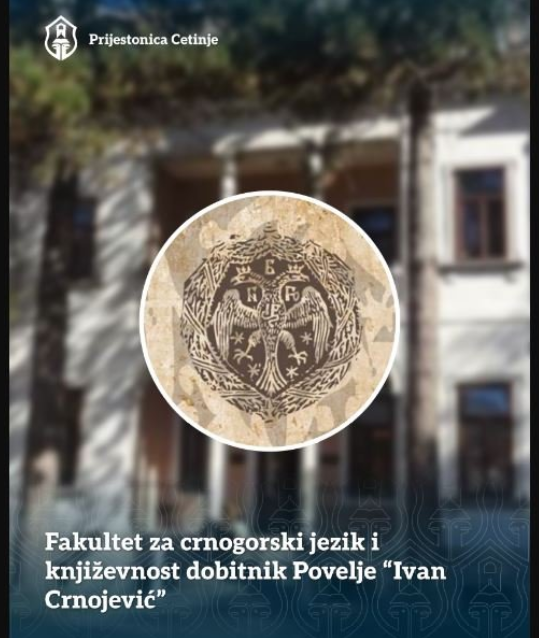 Povelja „Ivan Crnojević“ za 2026. dodijeljena Fakultetu za crnogorski jezik i književnost