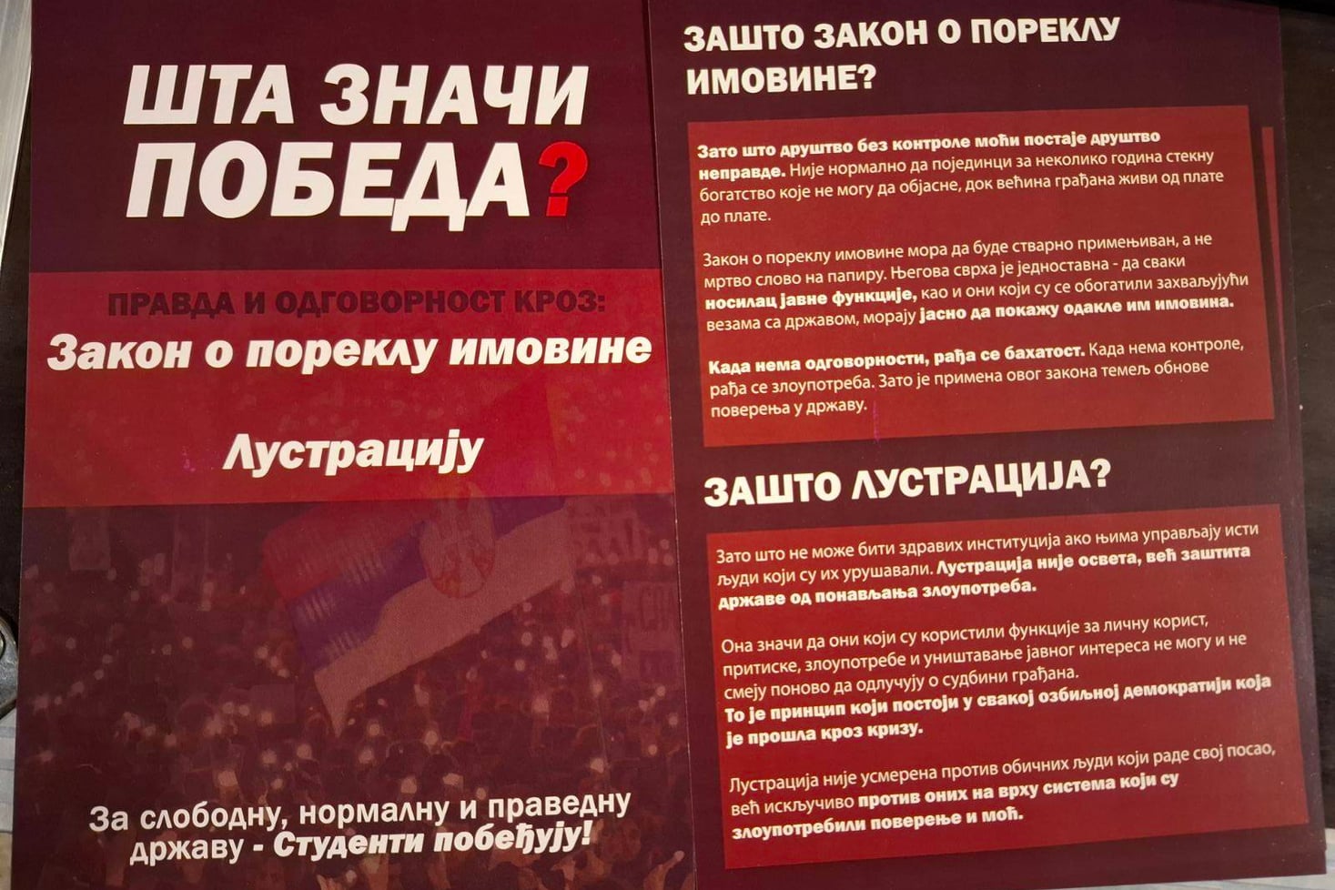 Studenti protestovali u Novom Sadu, najavili sljedeći skup u Beogradu