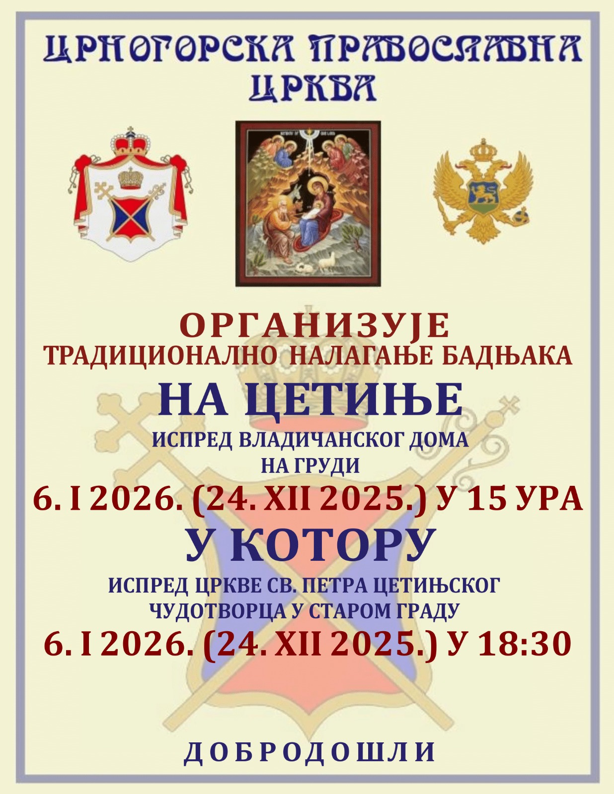Badnjak je jedan i crnogorski