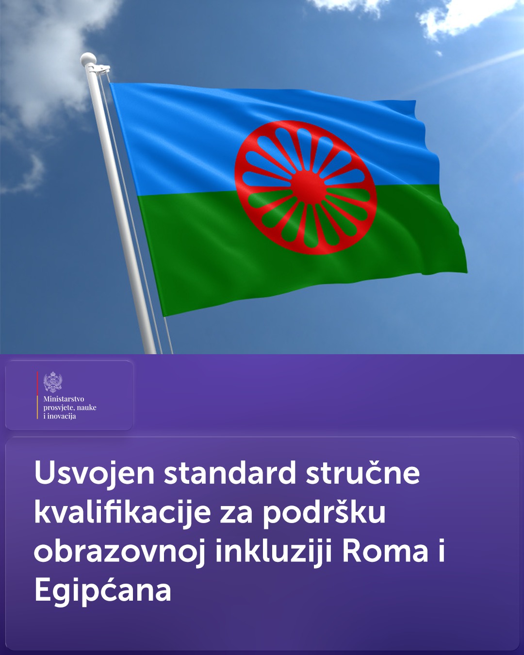 MPNI: Usvojen standard kvalifikacije za saradnike u obrazovanju Roma i Egipćana