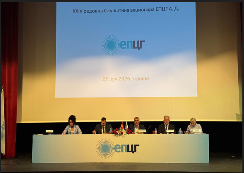 Foto: EPCG