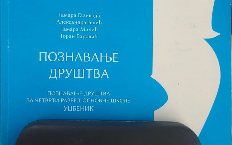 Foto: Privatna arhiva
